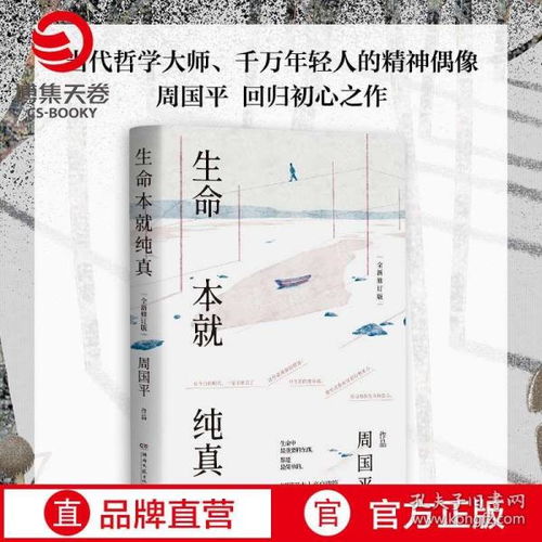 《哥伦比亚大学专家：刘慈欣的小说包含哲学思考，值得深入研究》,《哥伦比亚大学专家：刘慈欣的小说包含哲学思考，值得深入研究》,第2张