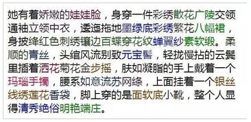 重磅！仿盛大云起文学被曝抄袭，创始人一夜之间消失,重磅！仿盛大云起文学被曝抄袭，创始人一夜之间消失,第1张