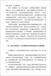 「标题」科研必备： 如何高效地代笔论文？,「标题」科研必备： 如何高效地代笔论文？,第2张