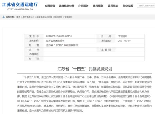 苏州文件夹,苏州文件夹,第2张