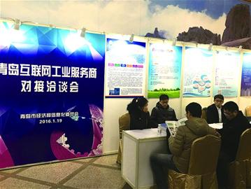 青岛优秀网站建设公司，为你开创创新互联网时代,青岛优秀网站建设公司，为你开创创新互联网时代,第1张