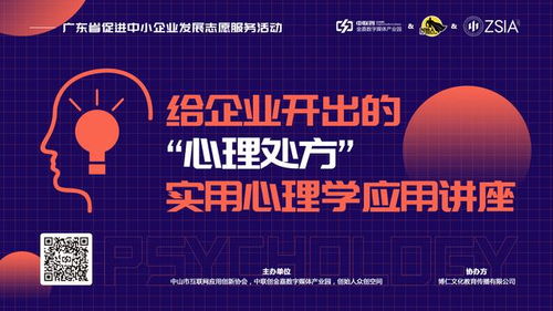 从教育信息化角度看中山教育的创新,从教育信息化角度看中山教育的创新,第3张