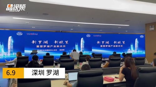 探寻深圳科技创新平台的核心优势,探寻深圳科技创新平台的核心优势,第3张