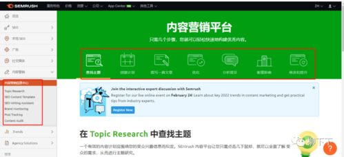 四步走，助你成功海外推广网站,四步走，助你成功海外推广网站,第1张