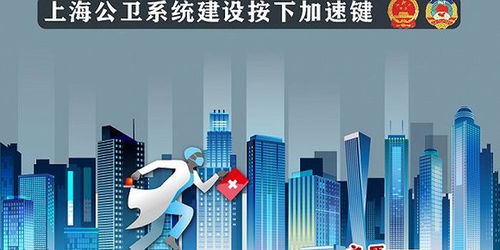 上海迪士尼加强安全管理，被处罚警示行业规范,上海迪士尼加强安全管理，被处罚警示行业规范,第2张