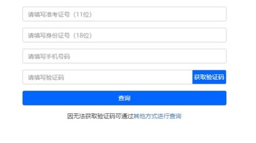 标题重写：如何快速查询江苏地区的电信宽带信息？,标题重写：如何快速查询江苏地区的电信宽带信息？,第2张