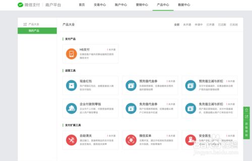 如何在郑州轻松申请POS机？一次申请多种服务,如何在郑州轻松申请POS机？一次申请多种服务,第1张