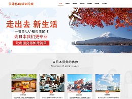 宁波网页设计培训，让你轻松拥有高薪职业,宁波网页设计培训，让你轻松拥有高薪职业,第1张
