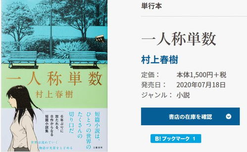 探究亚洲春色龙腾小说网的文学价值和吸引力,探究亚洲春色龙腾小说网的文学价值和吸引力,第3张