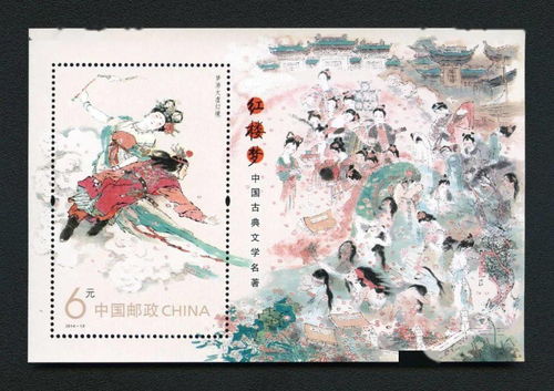 揭秘《红楼梦》的隐秘玄机,揭秘《红楼梦》的隐秘玄机,第3张