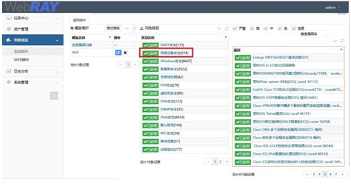 保障网站安全，优选漏洞扫描器,保障网站安全，优选漏洞扫描器,第1张