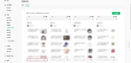 个人网页模板素材（提供多种个性化网页设计方案）,个人网页模板素材（提供多种个性化网页设计方案）,第3张