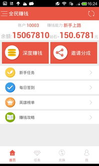 从原来的迅雷积分商城到今天的“全民兑礼”，迅雷如何换壳为玉？,从原来的迅雷积分商城到今天的“全民兑礼”，迅雷如何换壳为玉？,第2张
