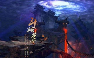 穿越小说中的玄幻元素 - 你不该错过的小说排行榜,穿越小说中的玄幻元素 - 你不该错过的小说排行榜,第3张