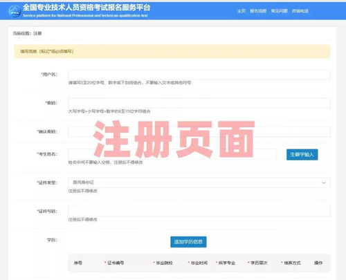 如何获取张筱雨的QQ号？-迅速找到你喜欢的艺人,如何获取张筱雨的QQ号？-迅速找到你喜欢的艺人,第2张