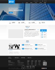 网站建设市场价格分析（如何选择最划算的方案）,网站建设市场价格分析（如何选择最划算的方案）,第2张