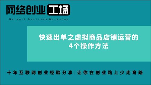 淘宝运营培训课程，让你轻松掌握淘宝店铺运营技巧,淘宝运营培训课程，让你轻松掌握淘宝店铺运营技巧,第1张