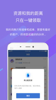 「青龙营销软件站」---提升销售业绩的利器,「青龙营销软件站」---提升销售业绩的利器,第3张