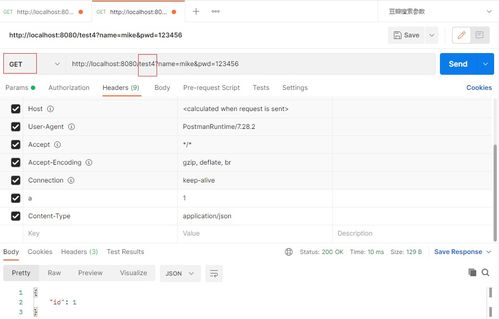 SpringBoot如何优雅接收前端请求参数,SpringBoot如何优雅接收前端请求参数,第3张