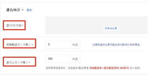 谁应该负责淘宝退货的运费？,谁应该负责淘宝退货的运费？,第3张