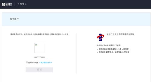 探讨韩国实名认证制度对个人信息保护的影响,探讨韩国实名认证制度对个人信息保护的影响,第3张