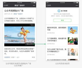 从这10个问题入手，提升微信公众号文章的推广效果,从这10个问题入手，提升微信公众号文章的推广效果,第2张