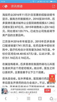 家属控诉邵阳市强制隔离女子，卫生疑点难解,家属控诉邵阳市强制隔离女子，卫生疑点难解,第1张