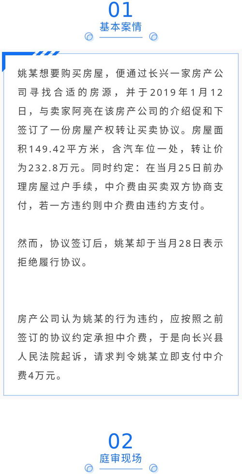 尉氏租房：找到理想住处的5个秘诀,尉氏租房：找到理想住处的5个秘诀,第3张
