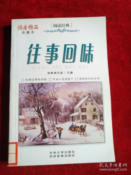 文学社区排行榜：发掘文学之美，打破孤独之墙,文学社区排行榜：发掘文学之美，打破孤独之墙,第2张