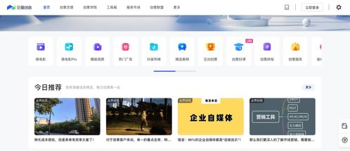 百度SEO：如何让你的网站排名靠前？,百度SEO：如何让你的网站排名靠前？,第3张
