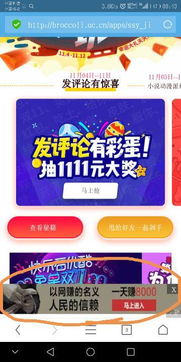 「技巧」通过小博主3元广告背后深入探讨网红变现之道,「技巧」通过小博主3元广告背后深入探讨网红变现之道,第2张