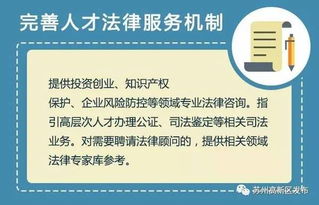 北京推出新政策，为吸引外籍人才设立“外籍专业人才”类别,北京推出新政策，为吸引外籍人才设立“外籍专业人才”类别,第1张