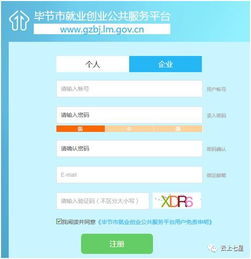 「襄阳人才网」构建人才热土-探寻襄阳快捷人才网的优势,「襄阳人才网」构建人才热土-探寻襄阳快捷人才网的优势,第3张