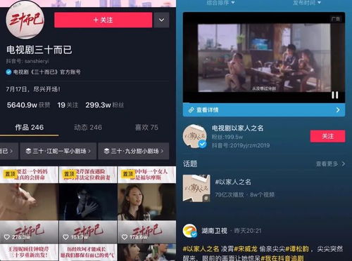 影迷必备的优秀电影观影平台推荐,影迷必备的优秀电影观影平台推荐,第2张