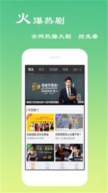 「完美电影享受」- 了解西瓜影院官网免费观看高清电影、电视剧的优质平台之处,「完美电影享受」- 了解西瓜影院官网免费观看高清电影、电视剧的优质平台之处,第3张