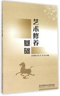 小学生艺术素质评价系统：为孩子定制个性成长方案,小学生艺术素质评价系统：为孩子定制个性成长方案,第2张