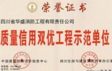 消防英才网：36年耕耘，成就行业领先招聘平台,消防英才网：36年耕耘，成就行业领先招聘平台,第1张