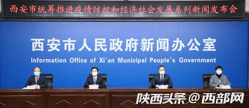 官方发布重磅消息：市委举行十一届七次全会新闻发布会,官方发布重磅消息：市委举行十一届七次全会新闻发布会,第2张
