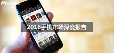 中国手机市场销售下滑：“千元机”和“高端机”哪个更受欢迎？,中国手机市场销售下滑：“千元机”和“高端机”哪个更受欢迎？,第3张