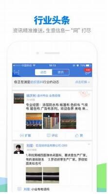 自建站哪个平台好（推荐几个好用的自建网站平台）,自建站哪个平台好（推荐几个好用的自建网站平台）,第2张