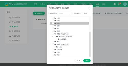 一键建站的优缺点及如何选择最适合自己的建站方式,一键建站的优缺点及如何选择最适合自己的建站方式,第2张
