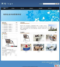 如何以企业之名，打造一个高质量的网站？,如何以企业之名，打造一个高质量的网站？,第2张