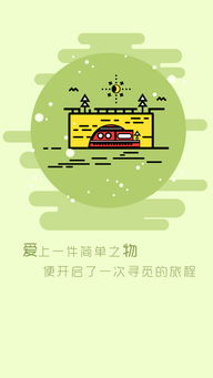 换物交流，给闲置物品一个新出路,换物交流，给闲置物品一个新出路,第3张