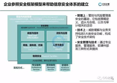 如何清除已复制的内容，避免信息泄露？,如何清除已复制的内容，避免信息泄露？,第1张
