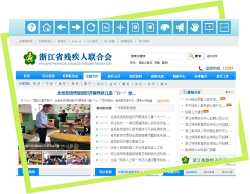 打造出色的苏州网站-建设与推广服务,打造出色的苏州网站-建设与推广服务,第2张