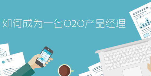 了解用户心声，打造优秀线上品牌,了解用户心声，打造优秀线上品牌,第1张