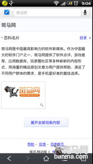 迁安市信息网上寻找最新分类信息,迁安市信息网上寻找最新分类信息,第2张