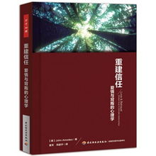 女巨人的泪水-从心理学角度解读《进击的巨人》,女巨人的泪水-从心理学角度解读《进击的巨人》,第3张