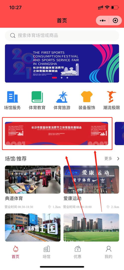 如何获得长沙最新的性资讯？,如何获得长沙最新的性资讯？,第1张