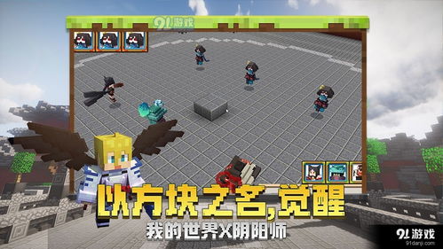 从小粉红到弃军营，一名网络红人的奇幻经历,从小粉红到弃军营，一名网络红人的奇幻经历,第1张
